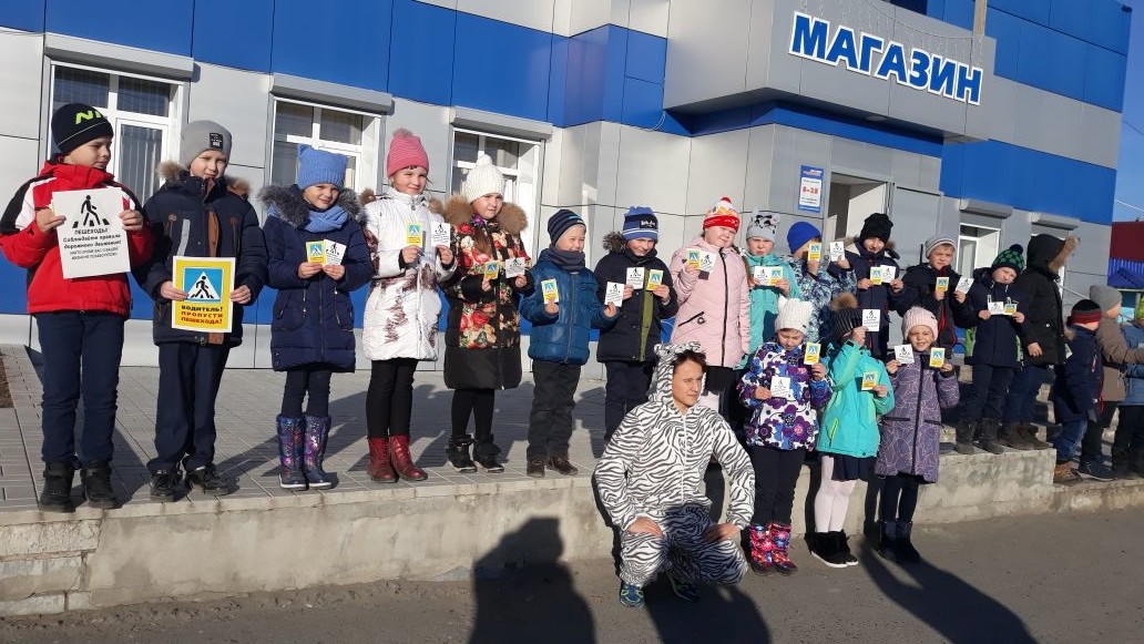 акция