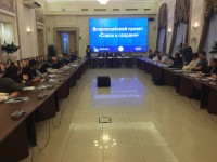 «Всероссийский проект «Спаси и сохрани!»