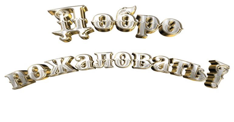 Приглашаем Вас стать членами ОДОО “Школа юного пешехода”