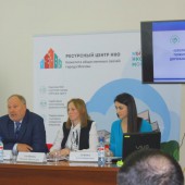 В Москве прошел Круглый стол «Безопасность пожилого человека на дороге»