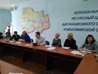 Педагогический совет Регионального Ресурсного Центра Дистанционного Обучения