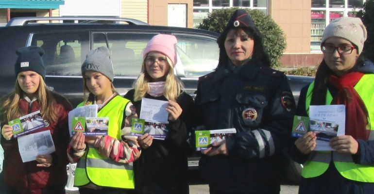 Под девизом «По улице шагаем – ПДД соблюдаем!» был проведен «День безопасности» в с. Криводановка