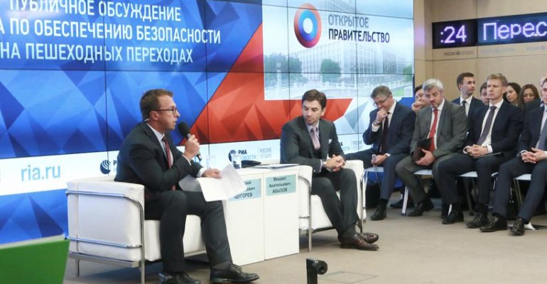 Обсуждение плана по обеспечению безопасности на пешеходных переходах в МИА «Россия Сегодня»