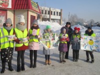 «Движение с уважением!»