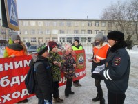 Открытый урок «Безопасный переход!»