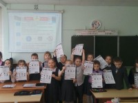 Завершился первый этап мероприятий – единый региональный урок