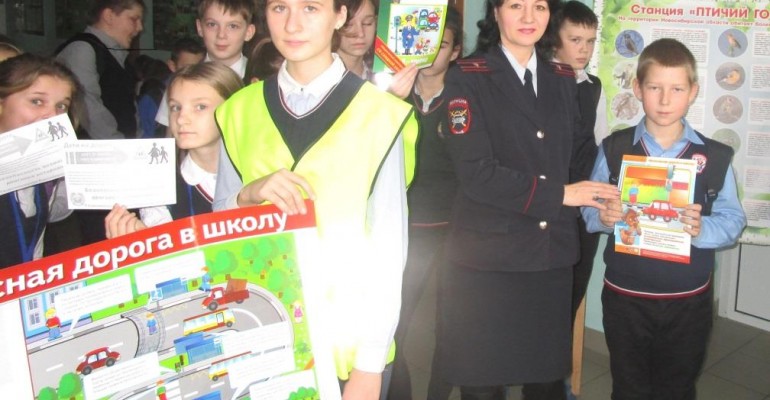 В Новосибирской области прошла Минутка безопасности «Памятка в дорогу!»