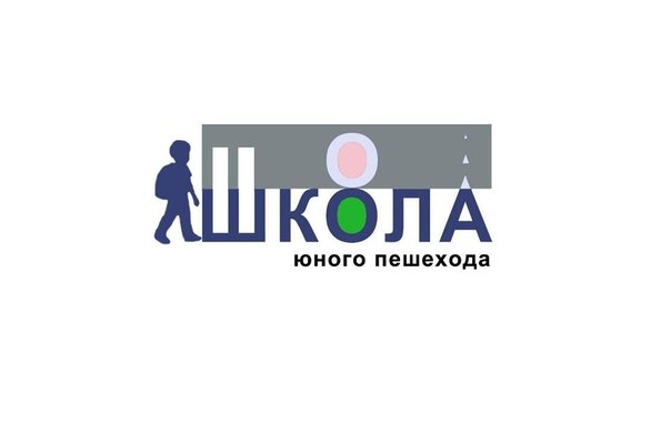 Первые Единые уроки безопасности проходят в Москве