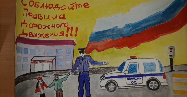 Школьники из Свердловской области провели акцию «Пешеходный переход».