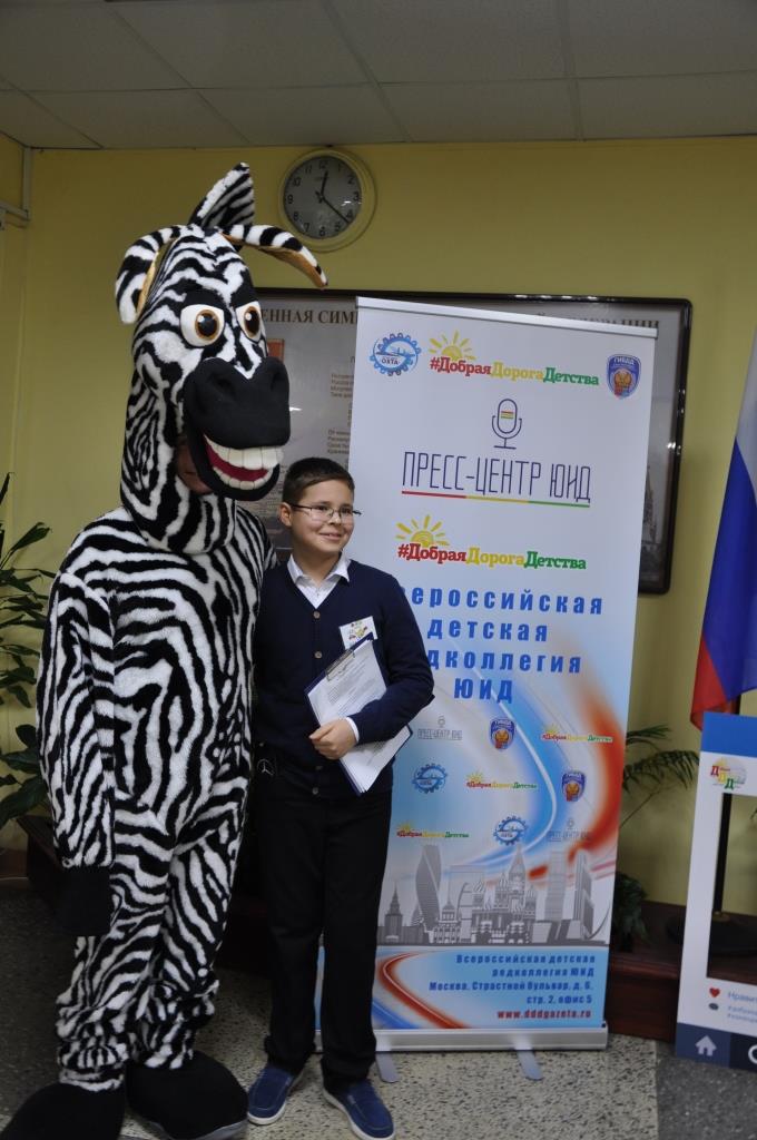 V городская детская конференция «Движение ЮИД – за безопасность на дорогах!» прошла в Санкт-Петербурге