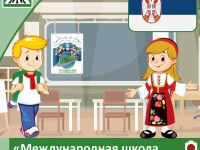 Вторая страна на подходе!
