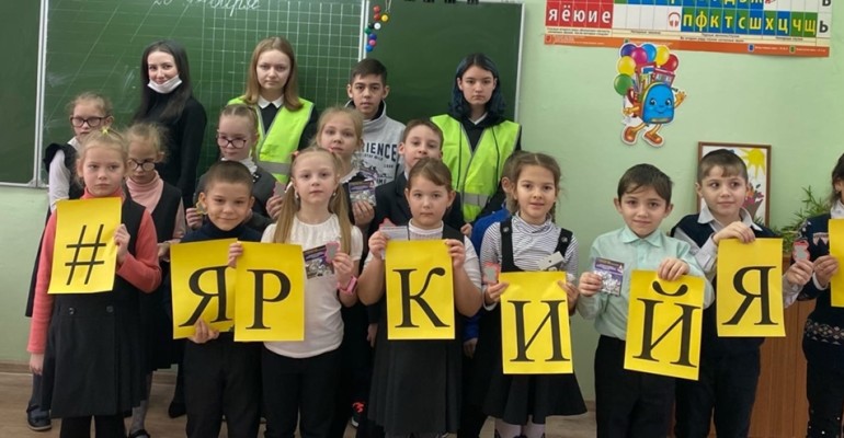 Акция «Засветись» в Пензе!