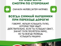 С Днём студента!