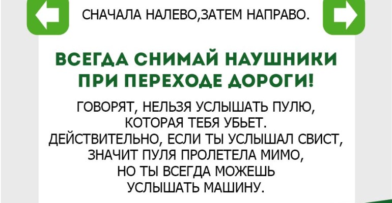 С Днём студента!
