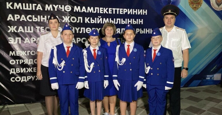 Юидовцы России стали лучшими на межгосударственном слете ЮИД